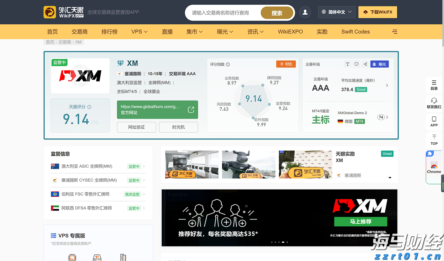 泰康人寿安徽分公司：投资者的眼泪，不该为无知而流