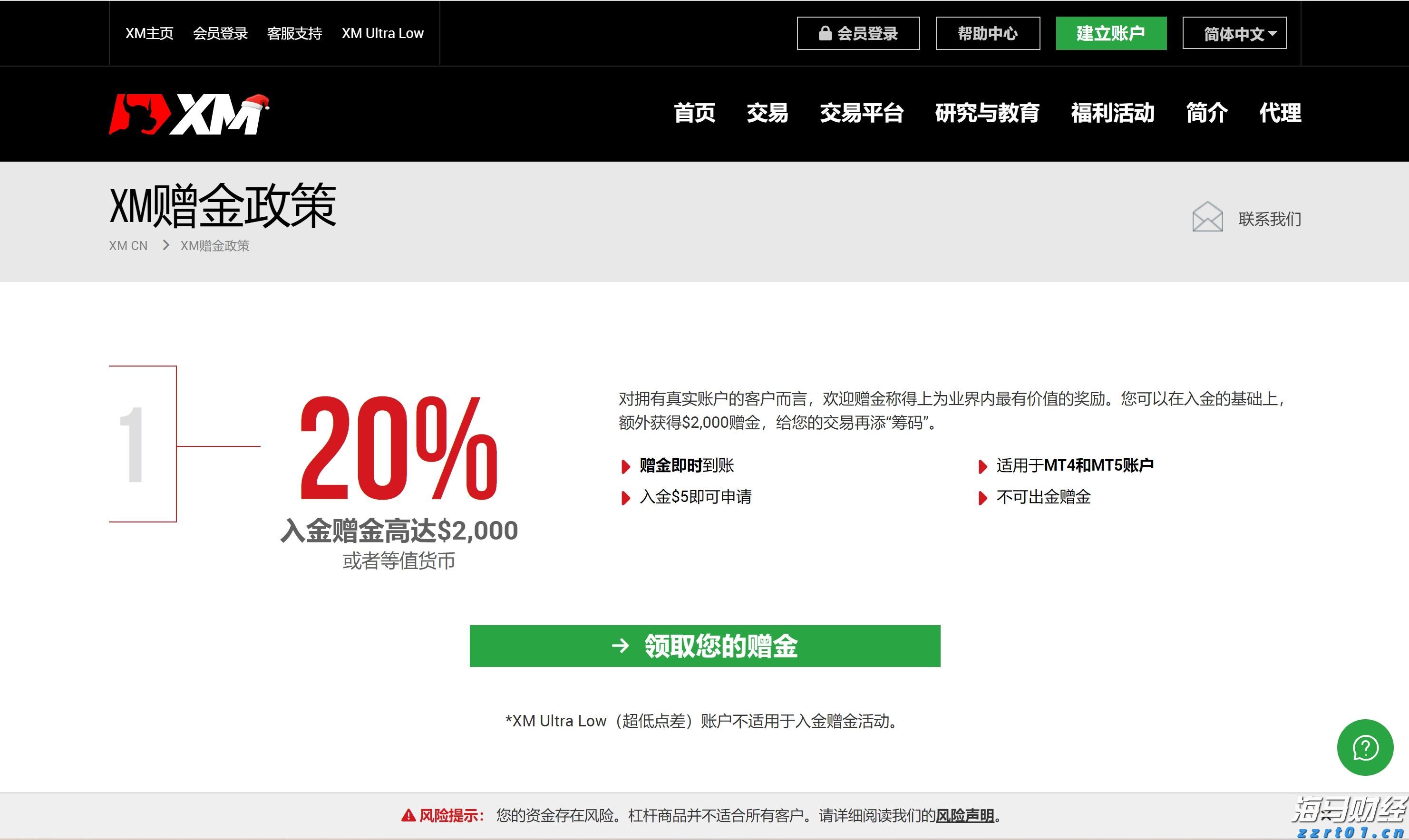 泰康人寿安徽分公司：投资者的眼泪，不该为无知而流