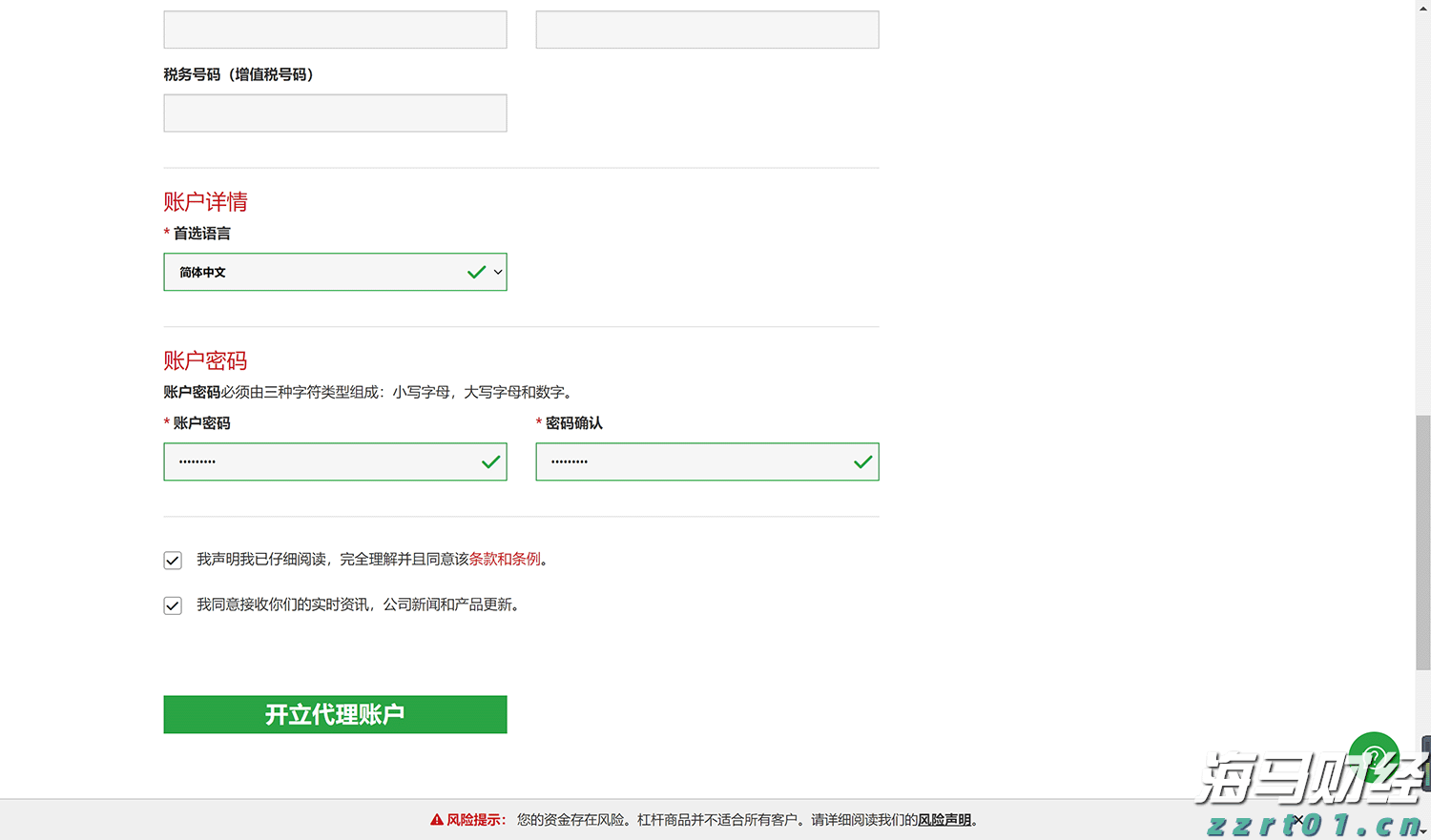 向平之愿网