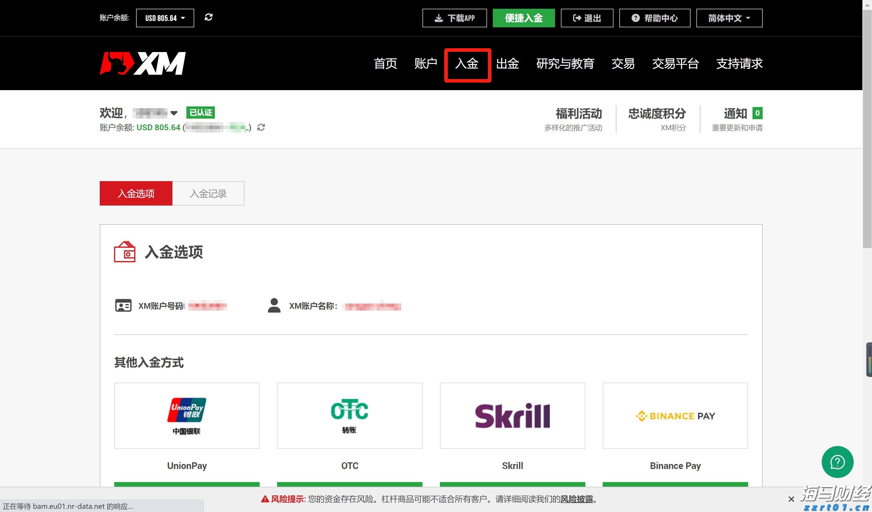 新股消息 | 李小加：滴灌通以21章形式上市可加快进度 预期本次上市可成功进行