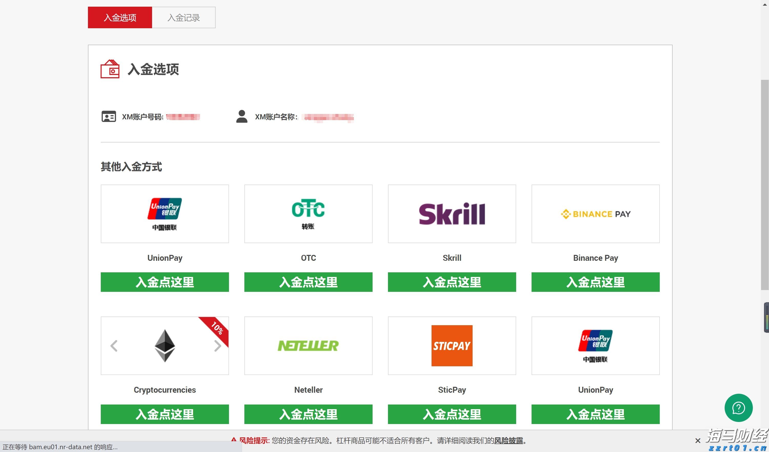 向平之愿网