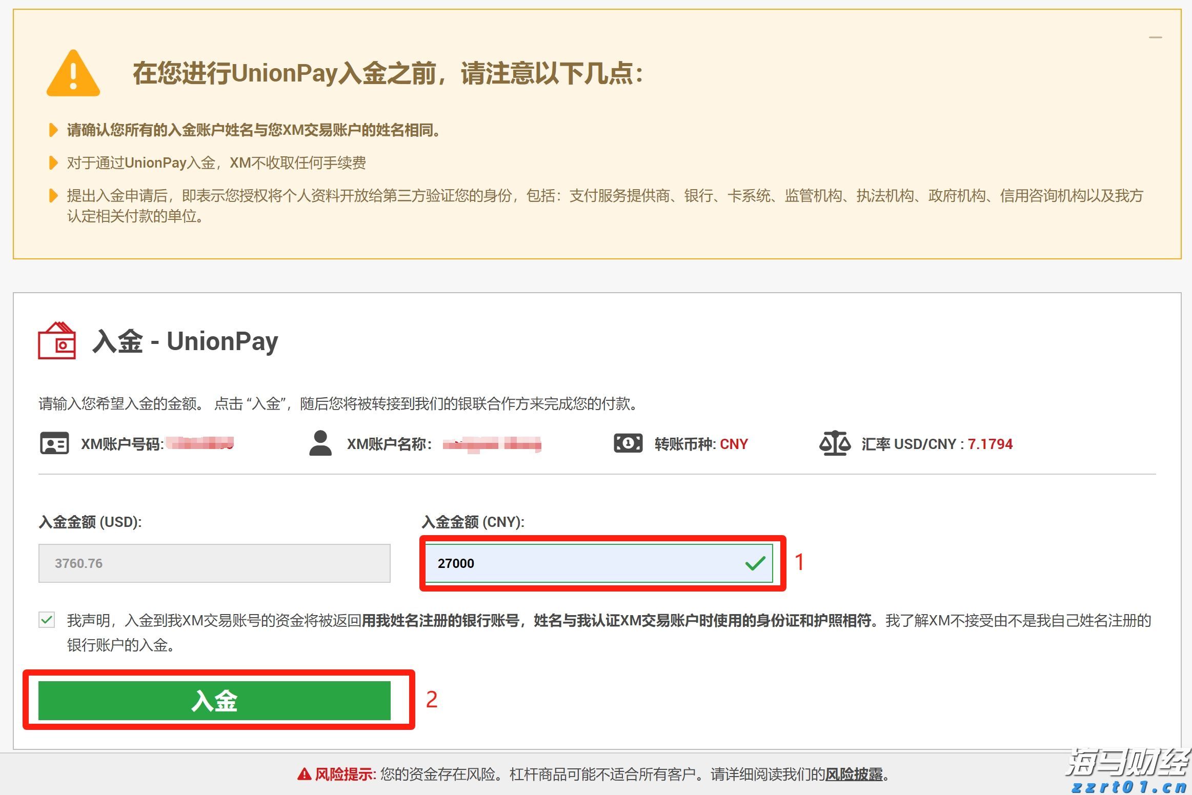 向平之愿网