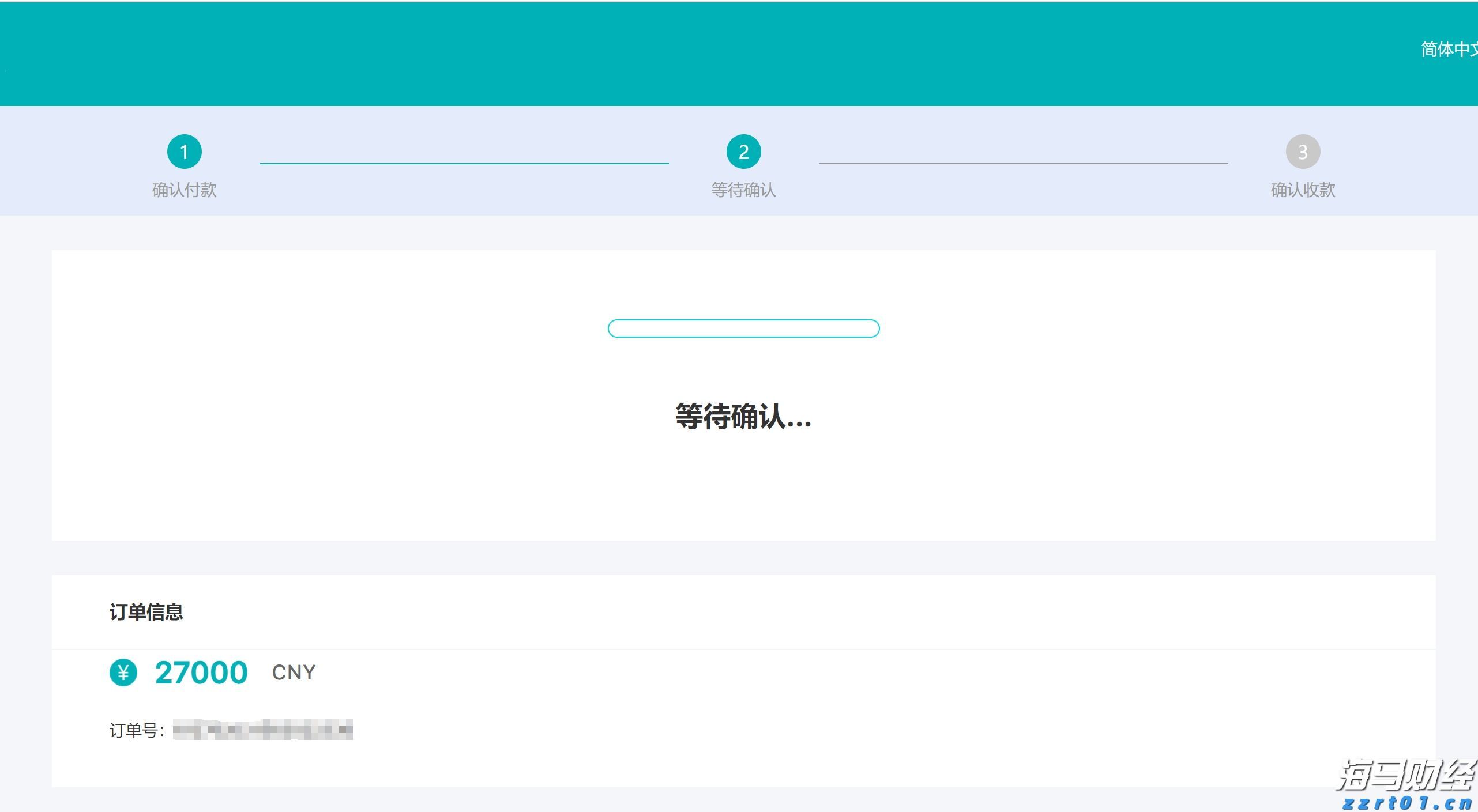 向平之愿网