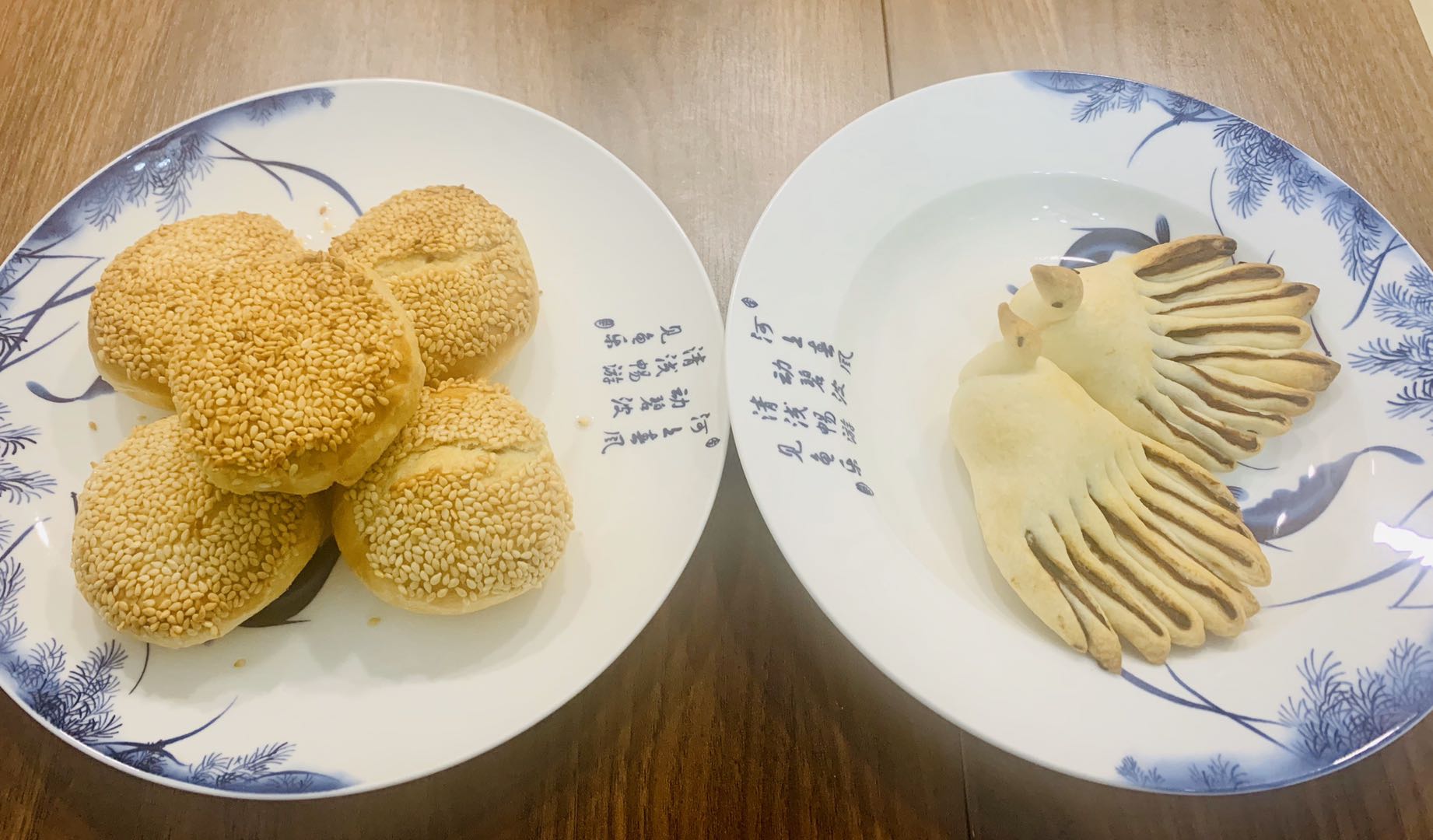 向平之愿网