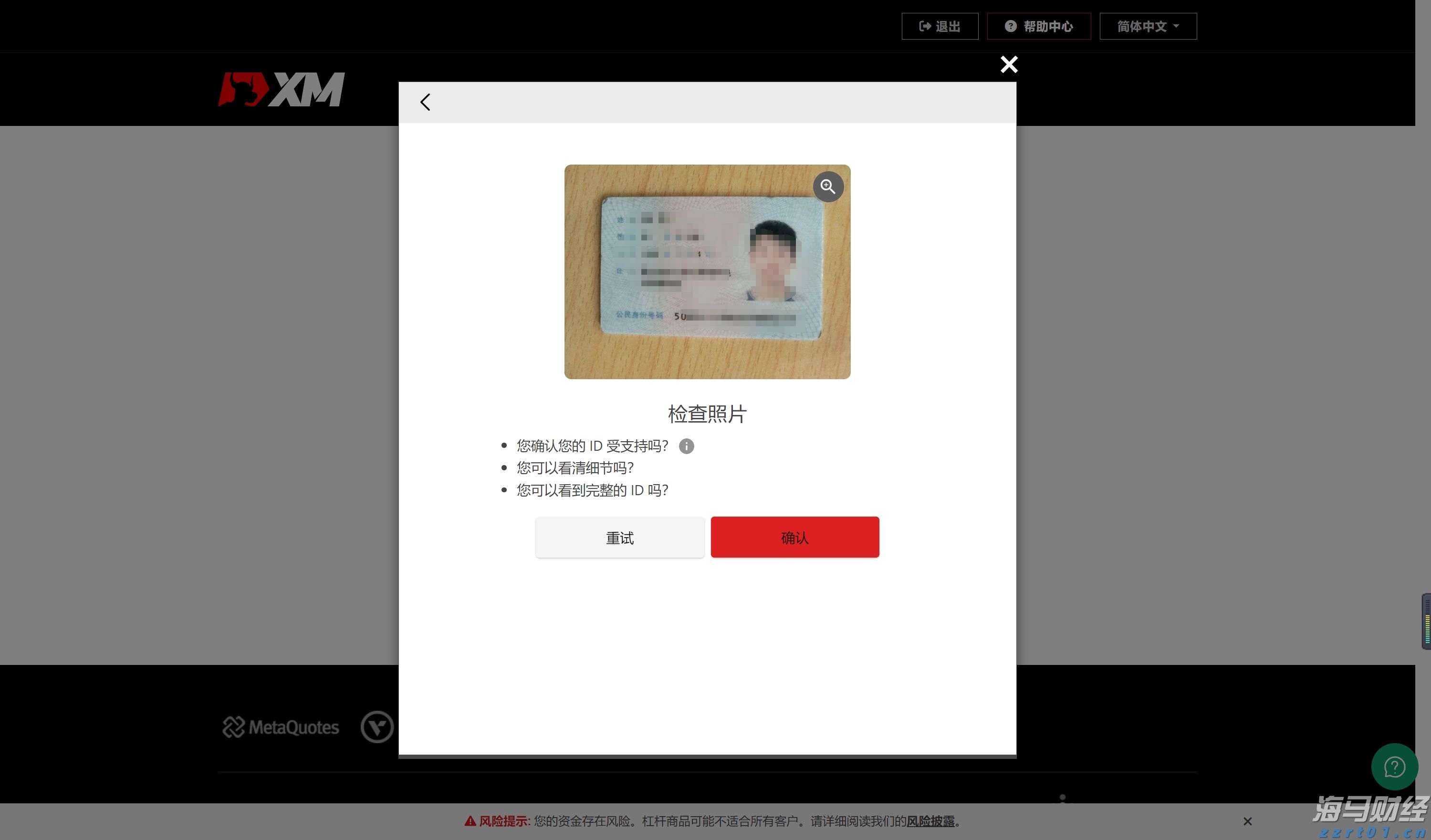 向平之愿网