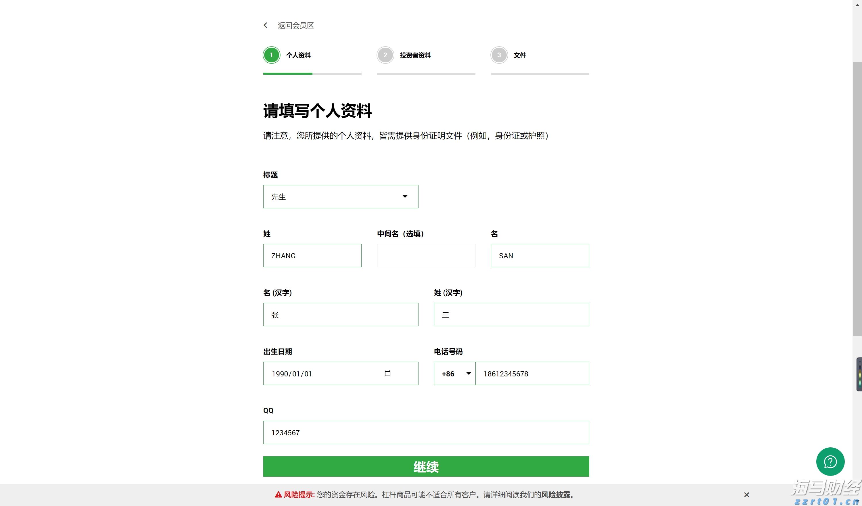 仿制药的冲击导致诺和诺德(NVO.US)市值蒸发700亿美元，巴克莱警告其面临“信誉崩塌”