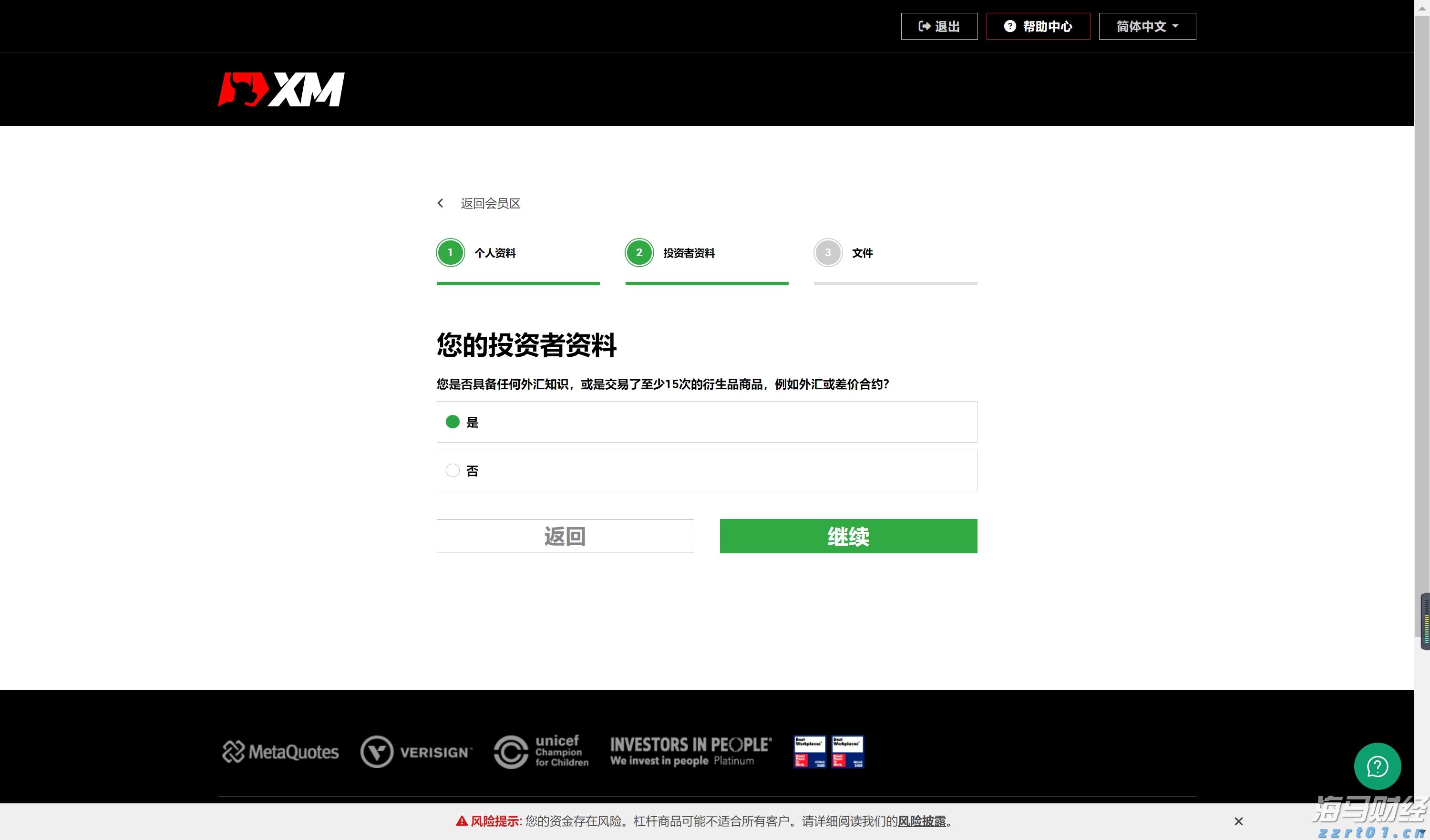 向平之愿网