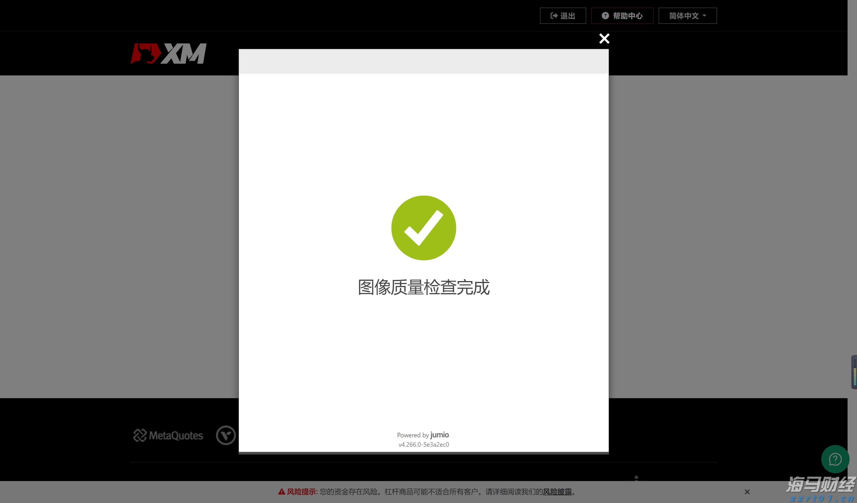 向平之愿网