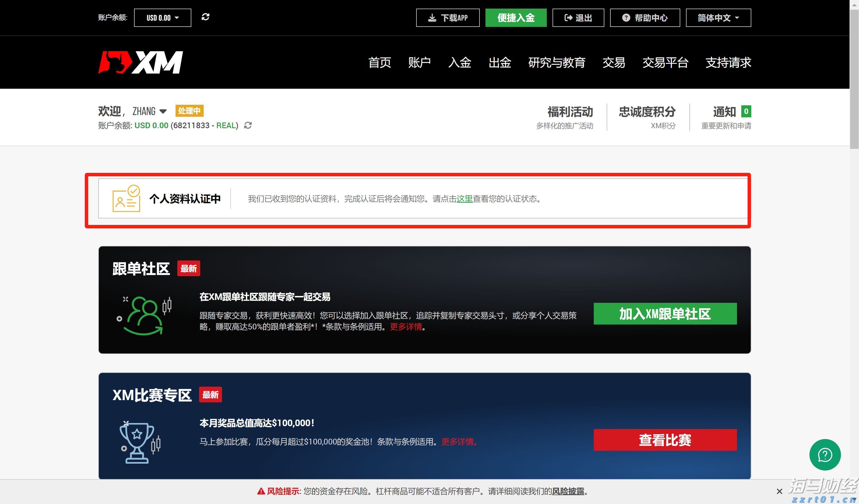 向平之愿网