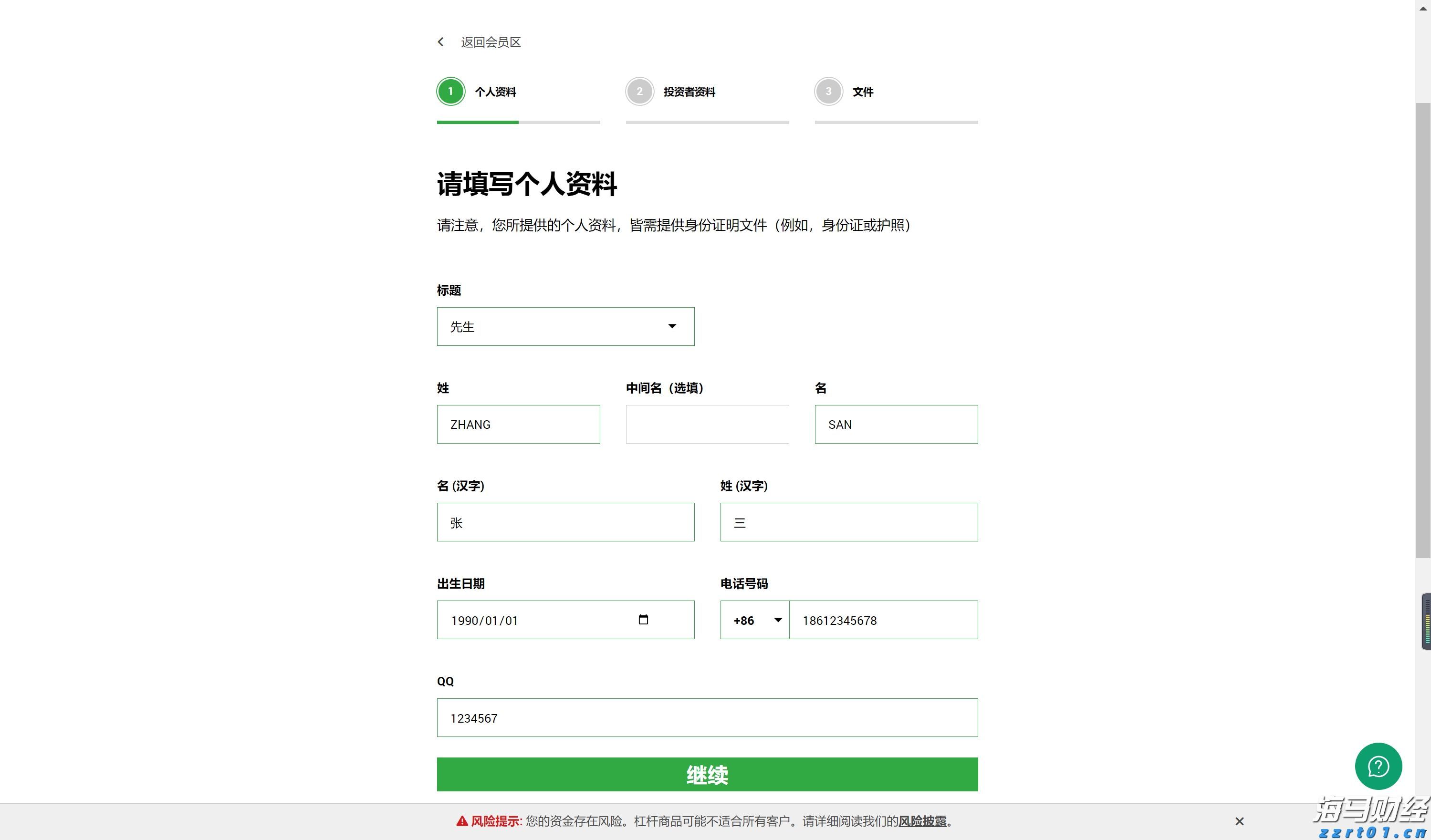 大藤峡水利枢纽首次放流国家濒危物种唇鲮