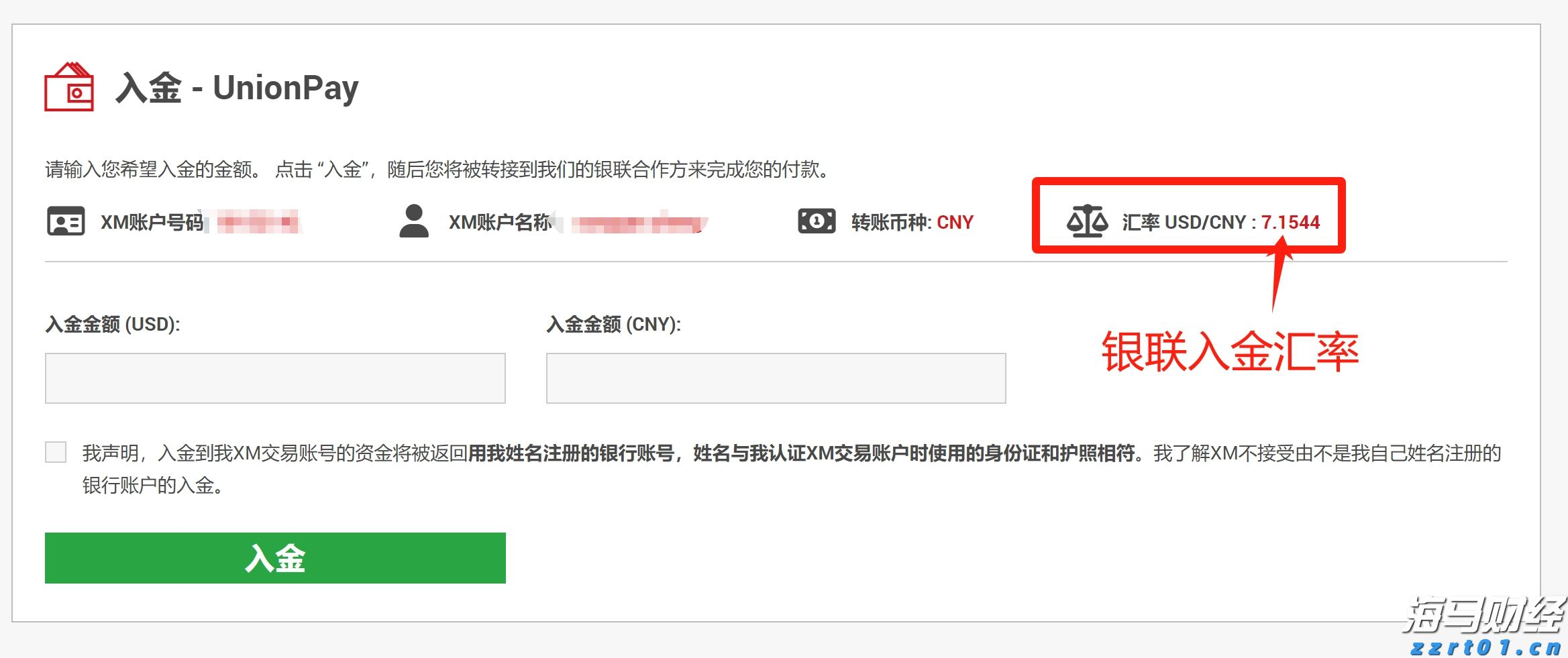 向平之愿网