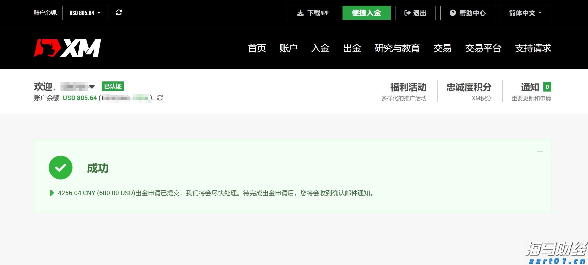 向平之愿网