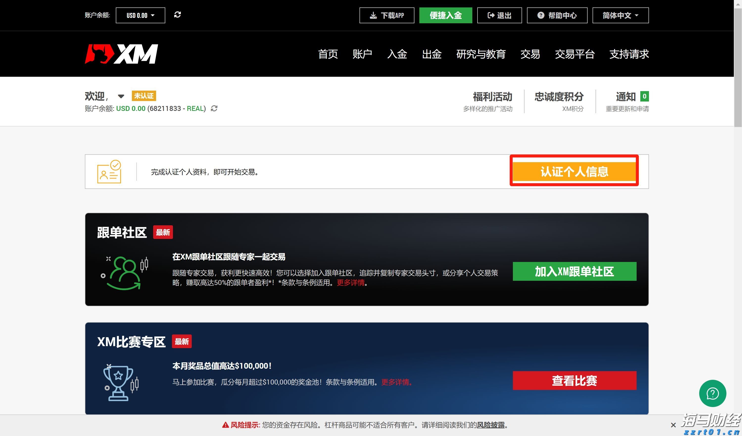 向平之愿网