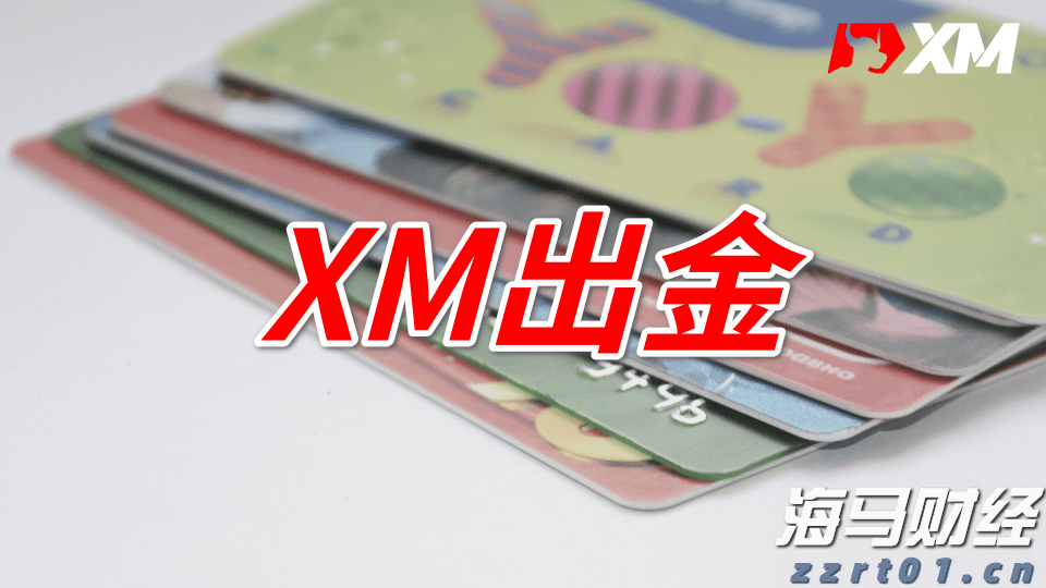 最高资助额度超200万元！中山大学启动青年科学家培育项目