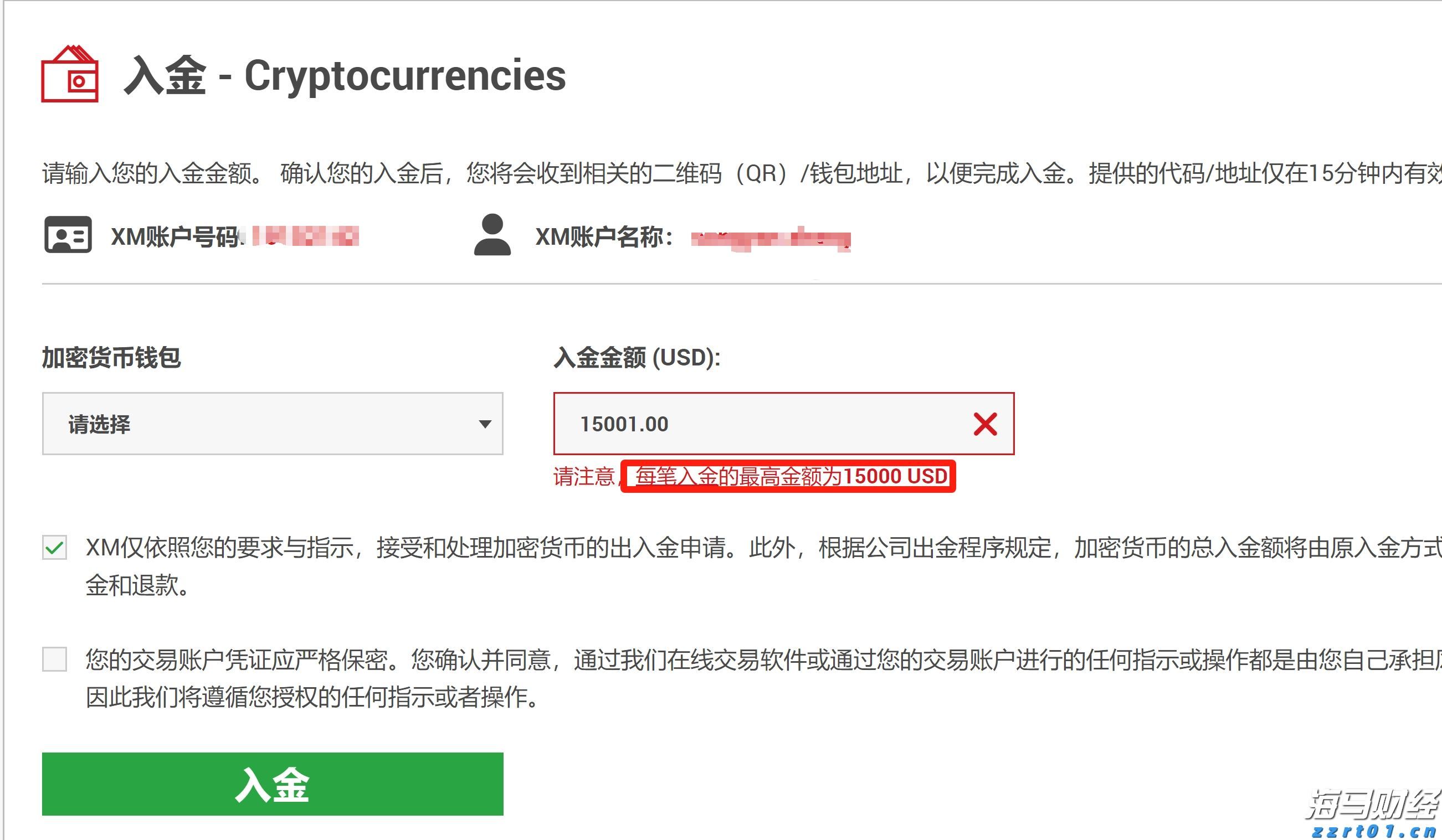 市场情绪发出警报，美股多头增添一忧