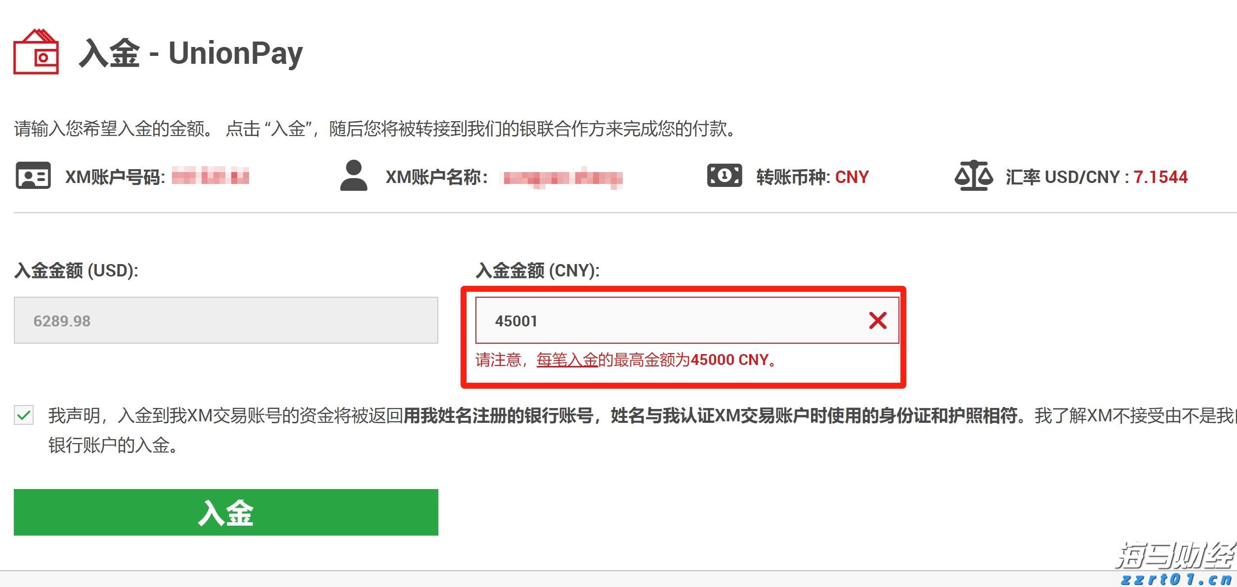 市场情绪发出警报，美股多头增添一忧