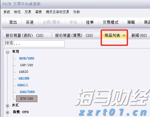 向平之愿网