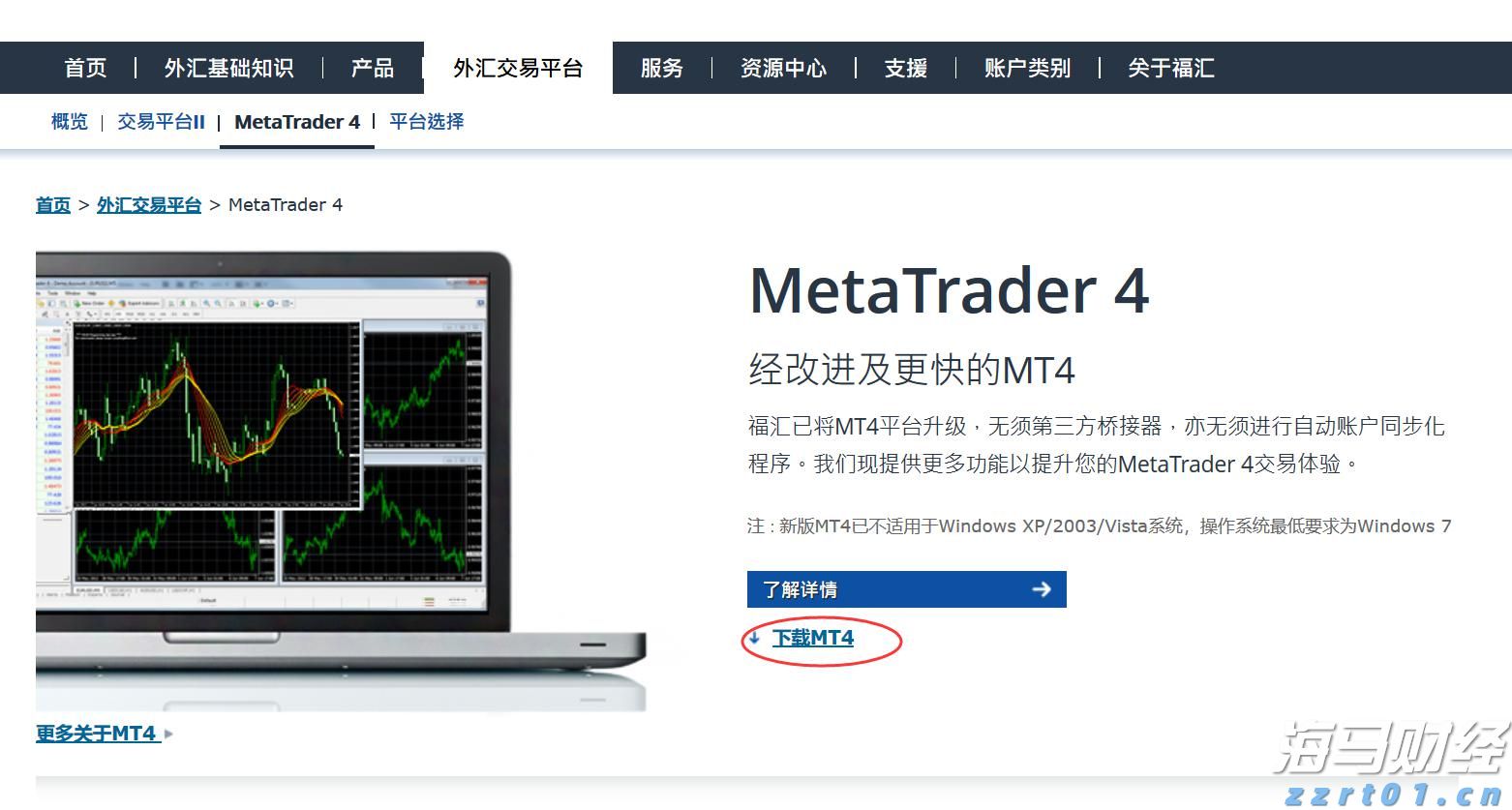 高盛发布2025美国银行业展望：大行Q2盈利超预期8%，首选美银(BAC.US)富国(WFC.US)花旗(C.US)