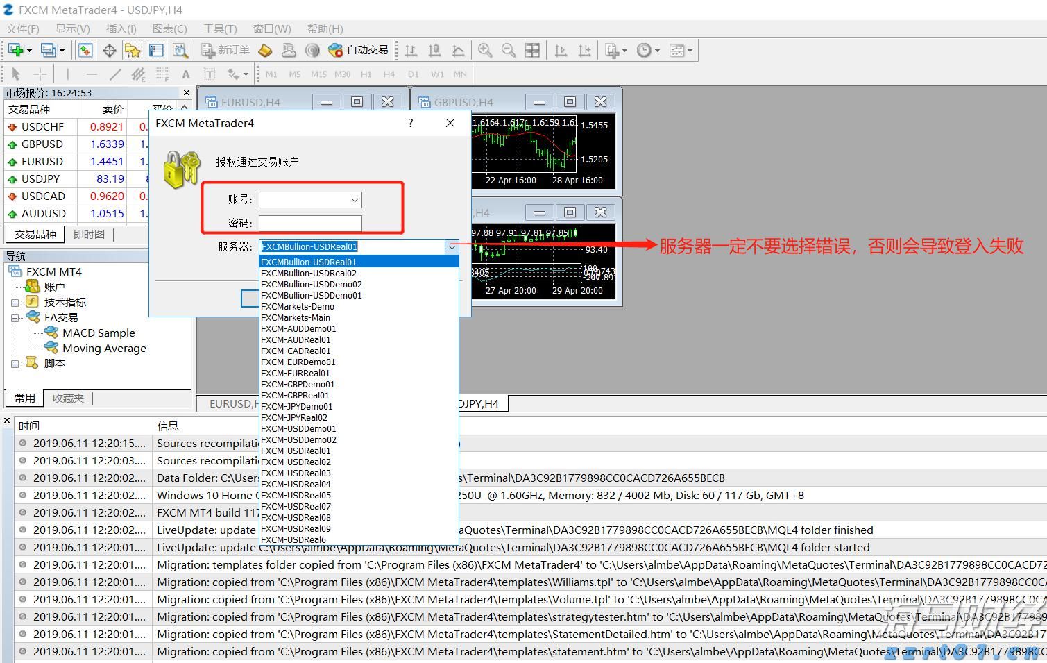 向平之愿网