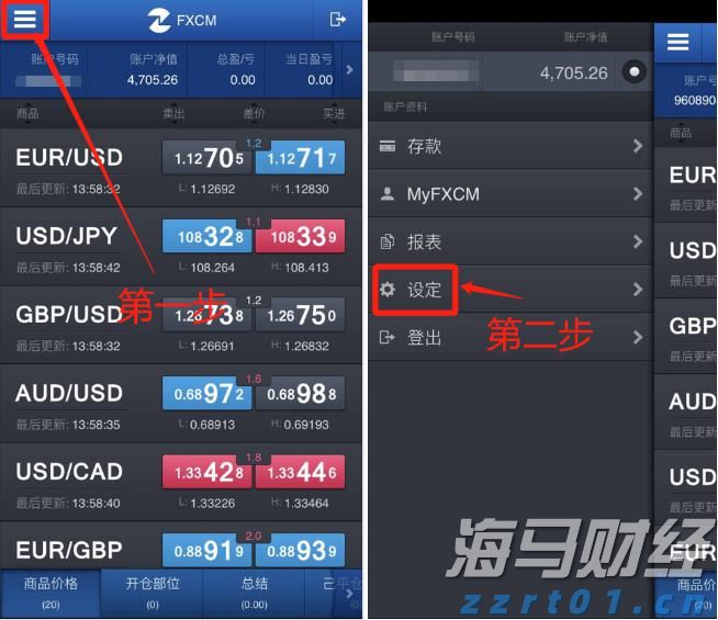向平之愿网