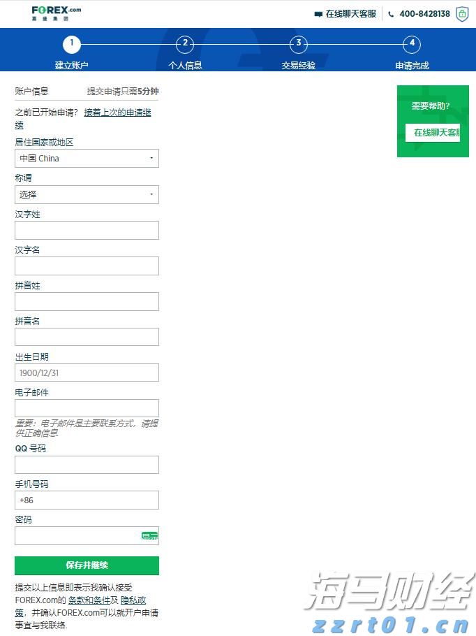 向平之愿网