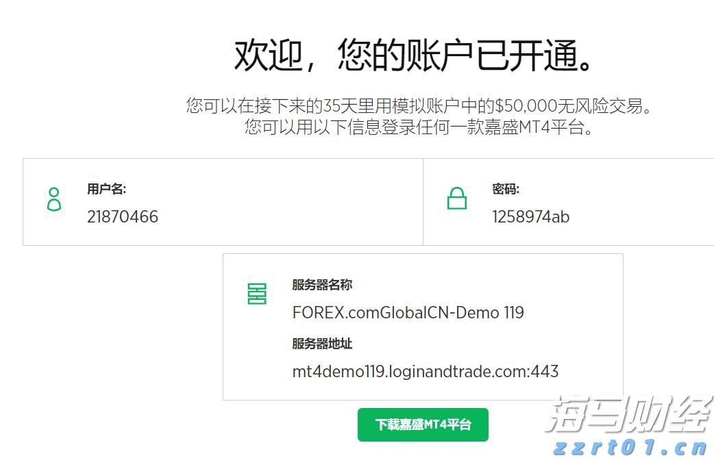 “十四五”期间经济增长推动税费总额将超过155万亿元