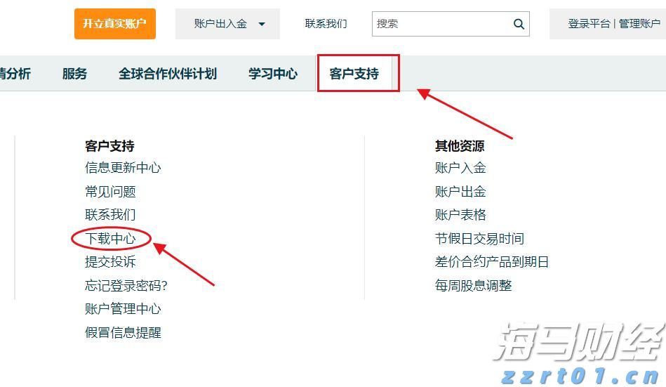 向平之愿网