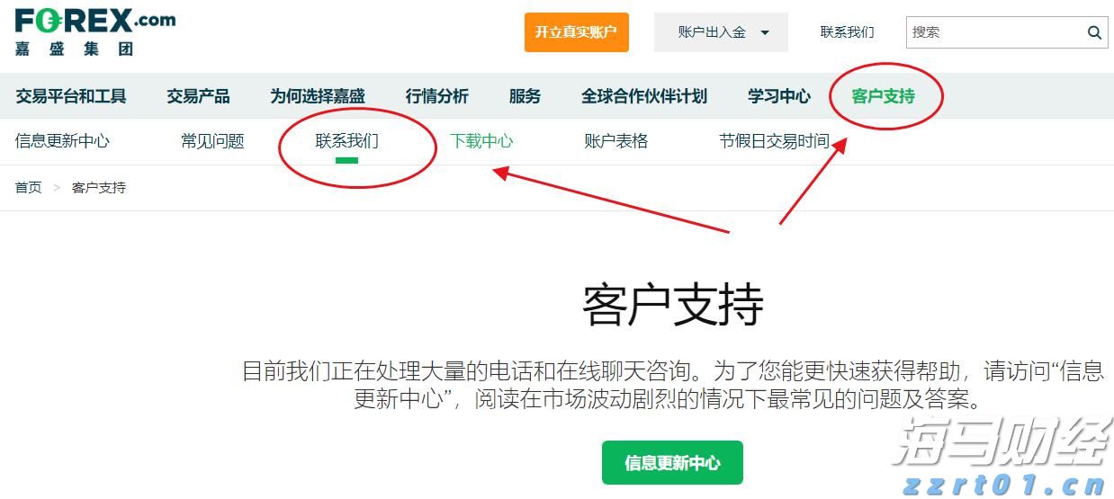 向平之愿网