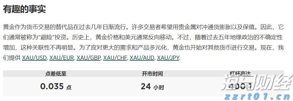 向平之愿网
