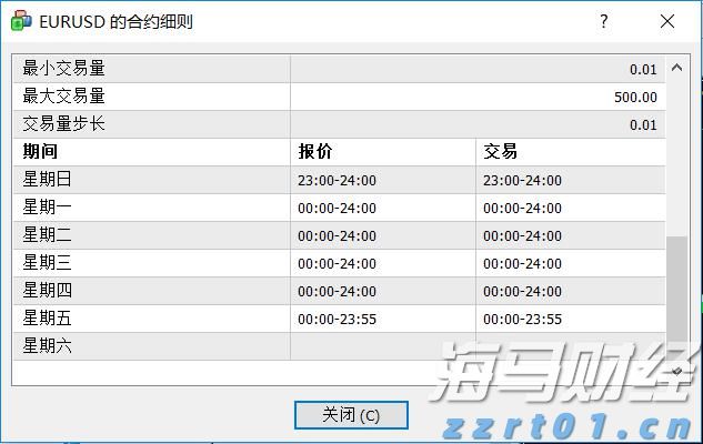 向平之愿网