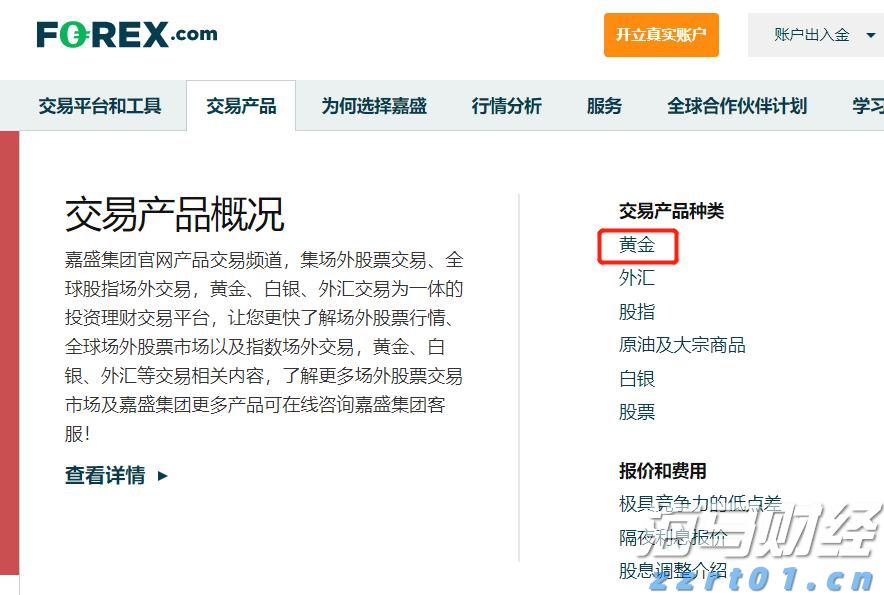 向平之愿网