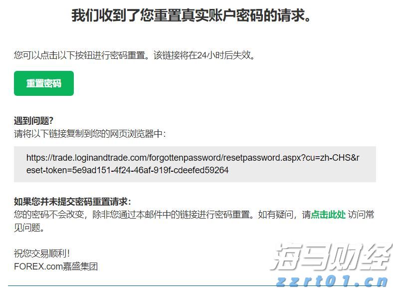 向平之愿网