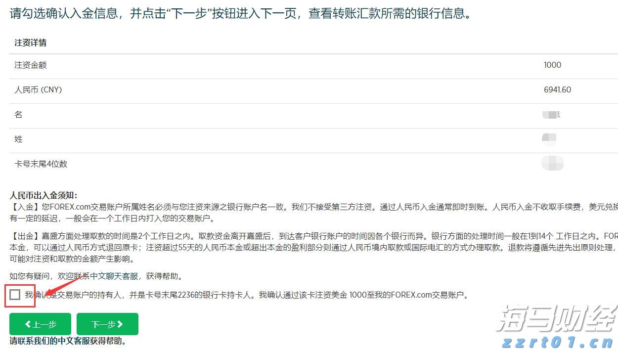 向平之愿网