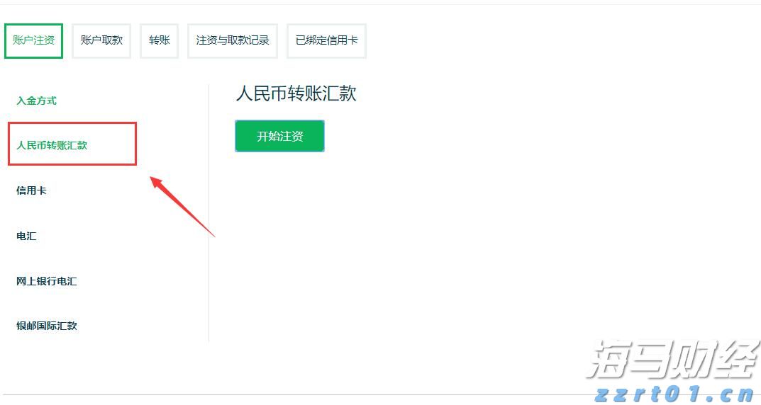 向平之愿网