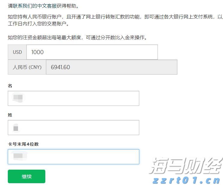向平之愿网