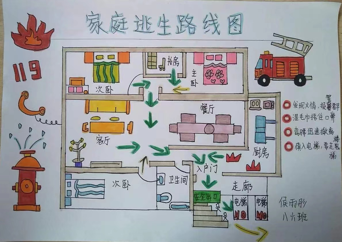 向平之愿网
