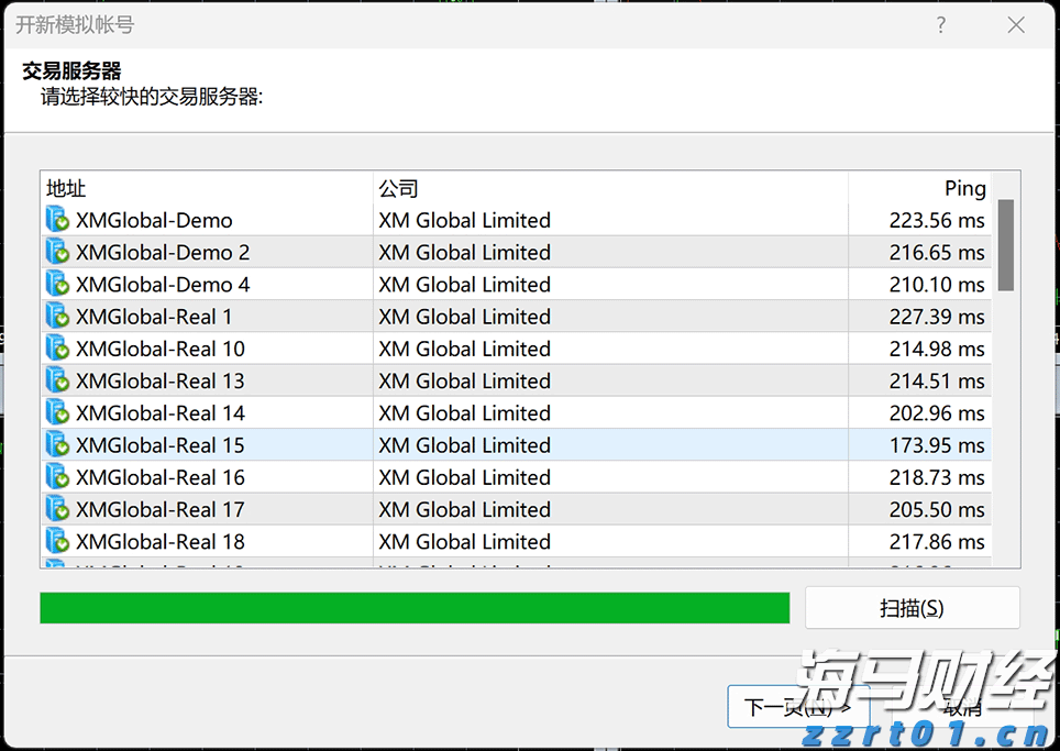 向平之愿网