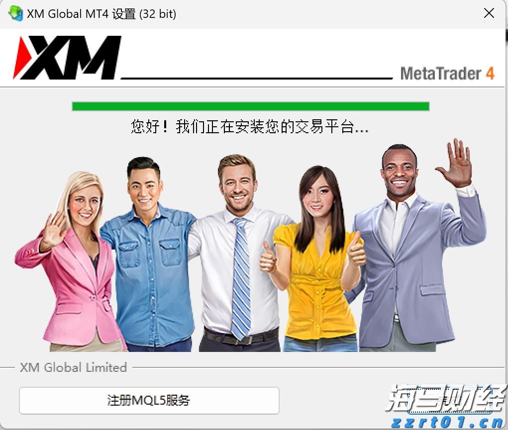 向平之愿网