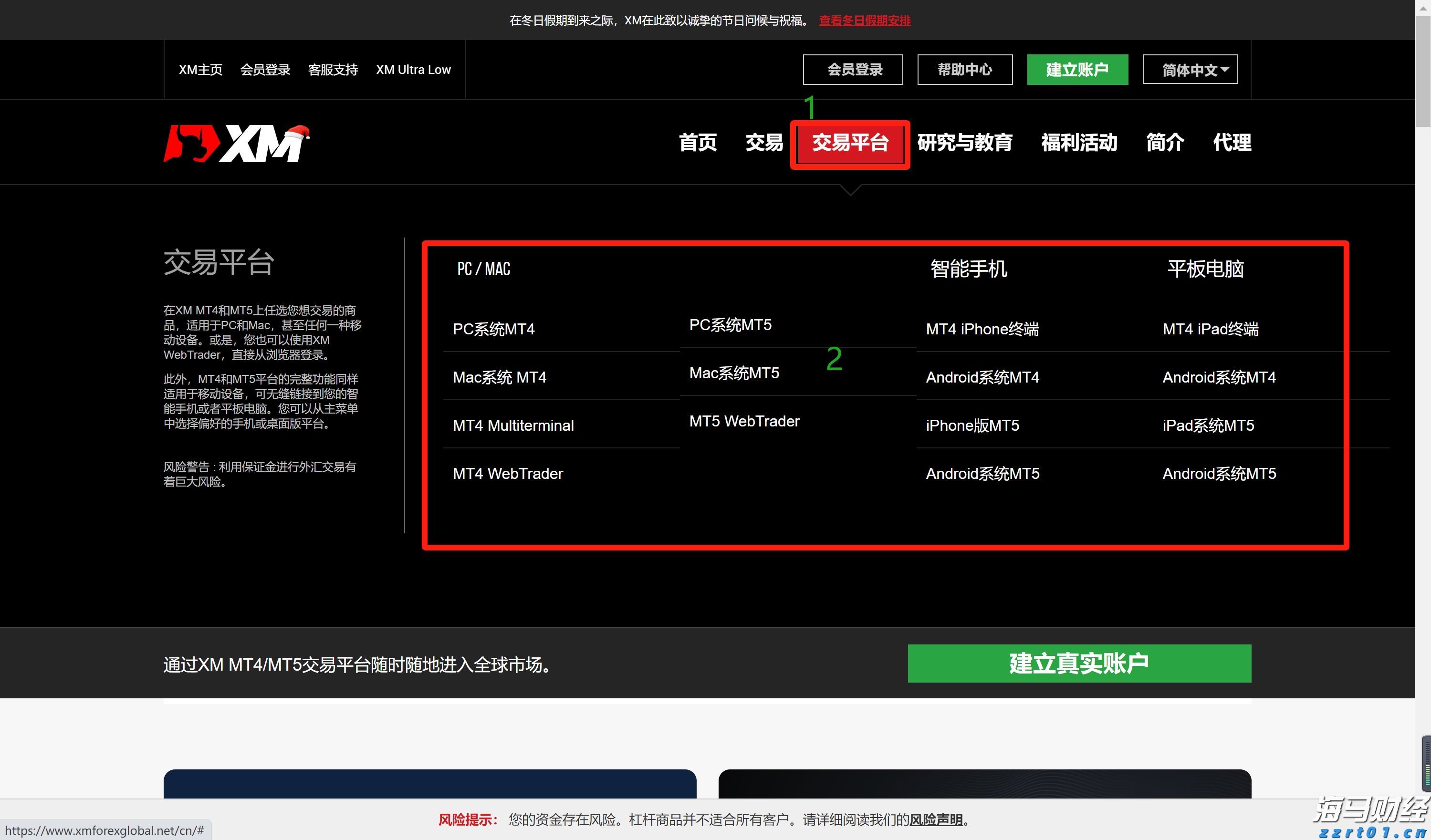 向平之愿网