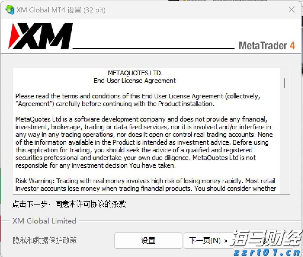 我市相关部门举行就业服务进校园活动