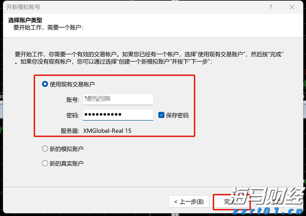 我市相关部门举行就业服务进校园活动