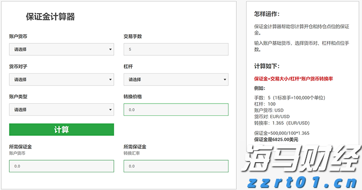 向平之愿网
