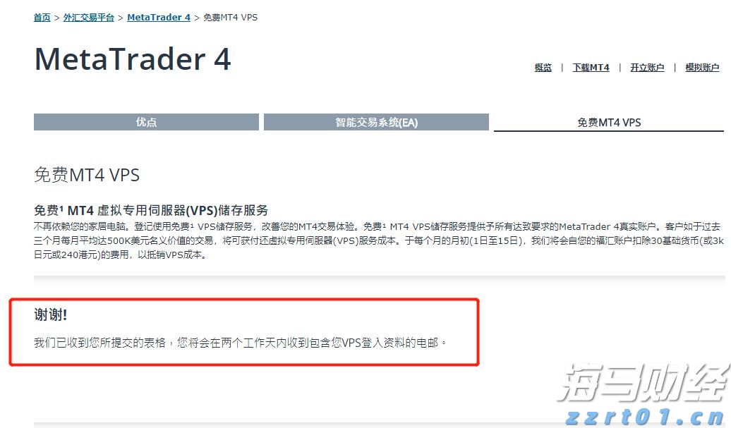 向平之愿网