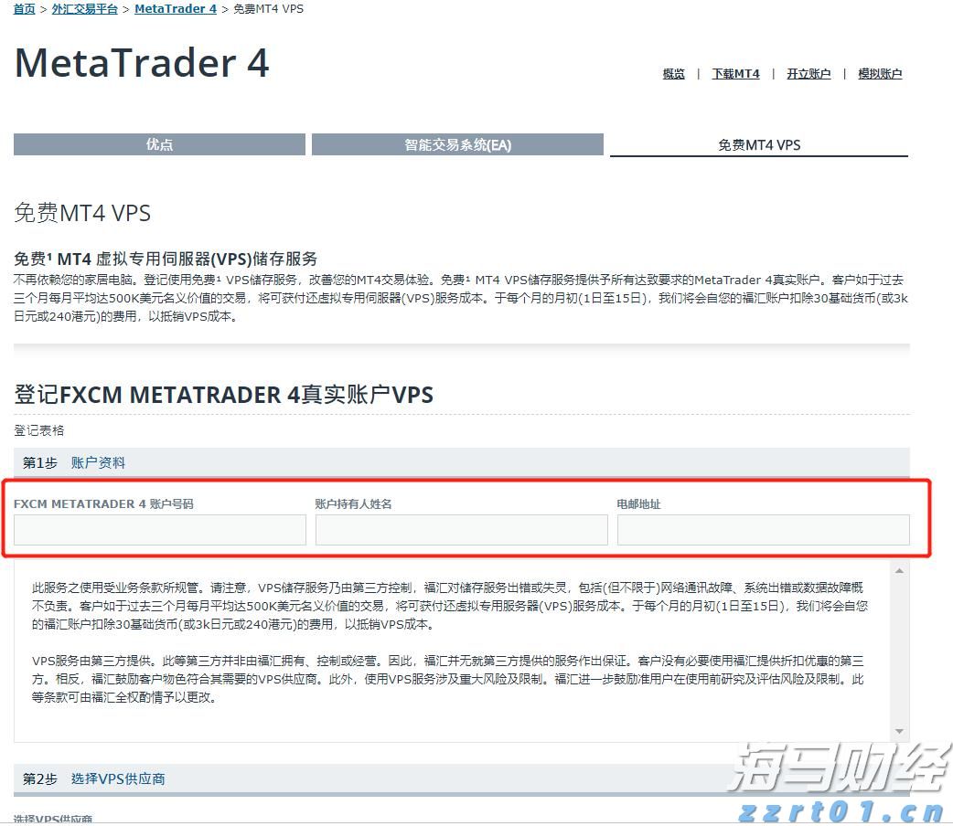 向平之愿网