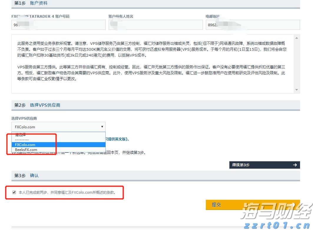 向平之愿网