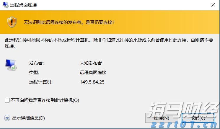 向平之愿网