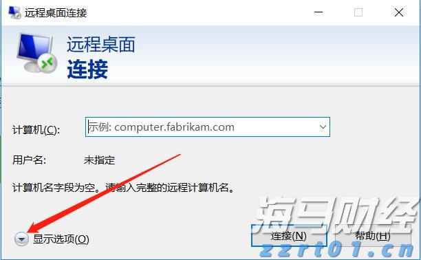 向平之愿网