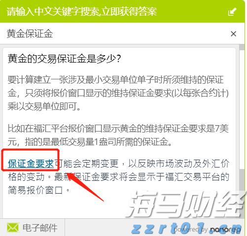 向平之愿网
