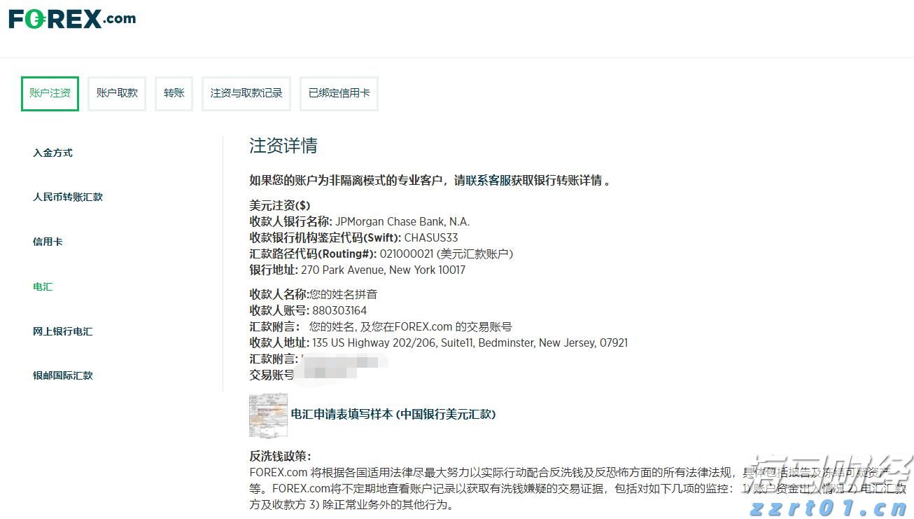 向平之愿网