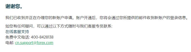 黔西南州2025年中考补报志愿的公告